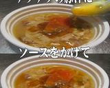 美味ドレの南蛮ごまラー油ソースで豚汁！作り方3写真