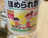 【無限キノコ】ほめられ酢きのこマリネ作り方2写真