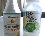 定番シンプル☆コールスローサラダ作り方2写真