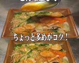 美味ドレ南蛮ごまラー油ソースで焼ビーフン作り方1写真