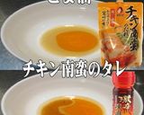 美味ドレ南蛮ごまラー油ソースで焼ビーフン作り方7写真