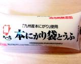 おかず汁♬豆腐の中華カレースープ作り方8写真