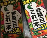 ハヤシライスdeミネストローネ作り方2写真