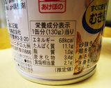 春❁たけのこ菜の花あさりのごはん作り方9写真