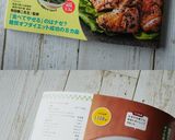 冬のおつまみ♪大蒜香る牡蠣のオイル漬け作り方31写真