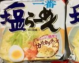 レンジで簡単☆塩レモンプリン作り方1写真