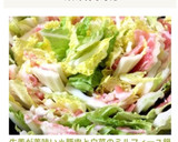 冬の定番！豚肉と白菜のミルフィーユ鍋作り方12写真