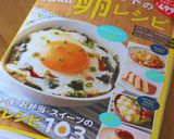 マイルドな…豚キムマヨ作り方9写真