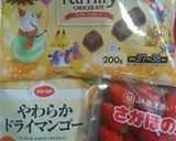 友チョコに　バレンタイン５種類作り方1写真