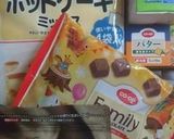 友チョコに　バレンタイン５種類作り方8写真