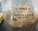高級生食パン弐号作り方2写真