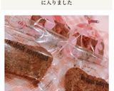 バレンタイン、大量のチョコパウンドケーキ作り方23写真