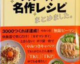 卵白１コ余ったら・・・ごまのチュイール♪作り方4写真
