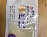 漬けて焼くだけ簡単！手羽元とねぎの塩麹焼作り方1写真