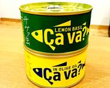 サヴァ缶とじゃがいものグラタン作り方1写真