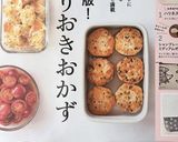 常備菜 お弁当に！にんじんの塩きんぴら作り方7写真