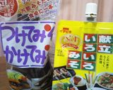 【お家で作れる本格中華㉓】ジャージャー麺作り方12写真