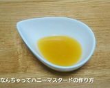 なんちゃってチーズハットグ作り方10写真