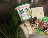デトックススープ 食物繊維スープ作り方1写真