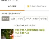 生わかめ人気検索NO.1♚茹で方と食べ方作り方13写真