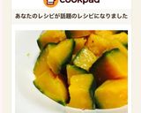 カボチャの塩バター♡簡単副菜〜お弁当にも作り方8写真