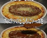 美味ドレの台湾ごまラー油ソースでHドリア作り方1写真