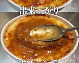 美味ドレの台湾ごまラー油ソースでHドリア作り方2写真