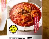 トマト缶で鶏肉煮込み、残りはリゾットに＊作り方11写真