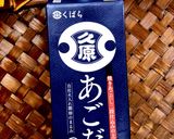 簡単♪美味しい♬和風ポテトサラダ作り方6写真