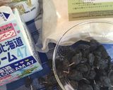 グリーンバナナの粉入レーズン濃厚ディップ作り方1写真