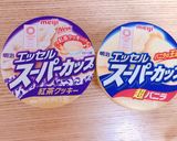 ロイヤルミルクティ×ヨーグルトフローズン作り方5写真
