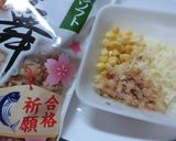 合格祈願✧コーンのたぬきかつおトースト①作り方2写真