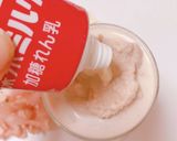 ロイヤルミルクティ×ヨーグルトフローズン作り方11写真