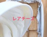冷やすだけ！バレンタインレアチーズサンド作り方3写真