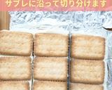 冷やすだけ！バレンタインレアチーズサンド作り方4写真