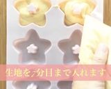 バレンタインに！レインボードーナツ作り方2写真