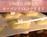 バレンタインに！レインボードーナツ作り方3写真
