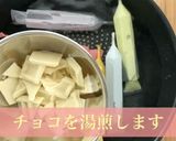 バレンタインに！レインボードーナツ作り方4写真