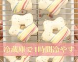 バレンタインに！レインボードーナツ作り方6写真