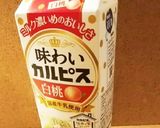 恋するカルピスゼリー❤作り方1写真