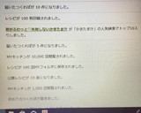 卵がふわっと♡失敗しないかきたま汁作り方4写真