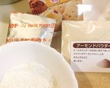 お洒落で簡単☆バレンタイン♡フィナンシェ作り方6写真