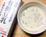 玄米と大豆粉の豆乳クッキー作り方1写真