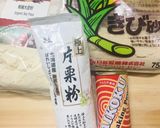 玄米と大豆粉の豆乳クッキー作り方2写真