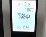 粉ミルク消費☆HMで簡単チョコスコーン作り方7写真
