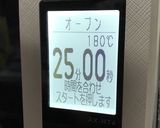 粉ミルク消費☆HMで簡単チョコスコーン作り方11写真