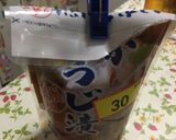 イカ麹大根作り方3写真