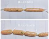 【離乳食 手づかみ】鶏ひき肉でソーセージ作り方5写真