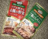 牛スジカレー(ﾎｯﾄｸｯｸ覚書)作り方3写真