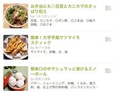 お弁当にも◎豆苗とカニカマのさっぱり和え作り方6写真